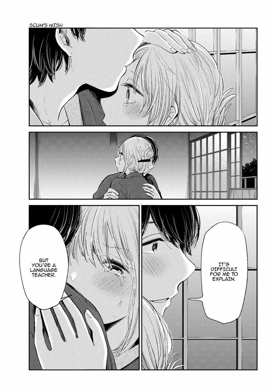 Nyan-Nyan Oratorio Chapter 44 page 14 - 