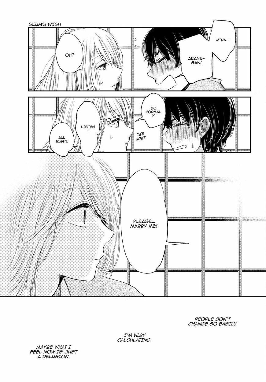 Nyan-Nyan Oratorio Chapter 44 page 22 - 