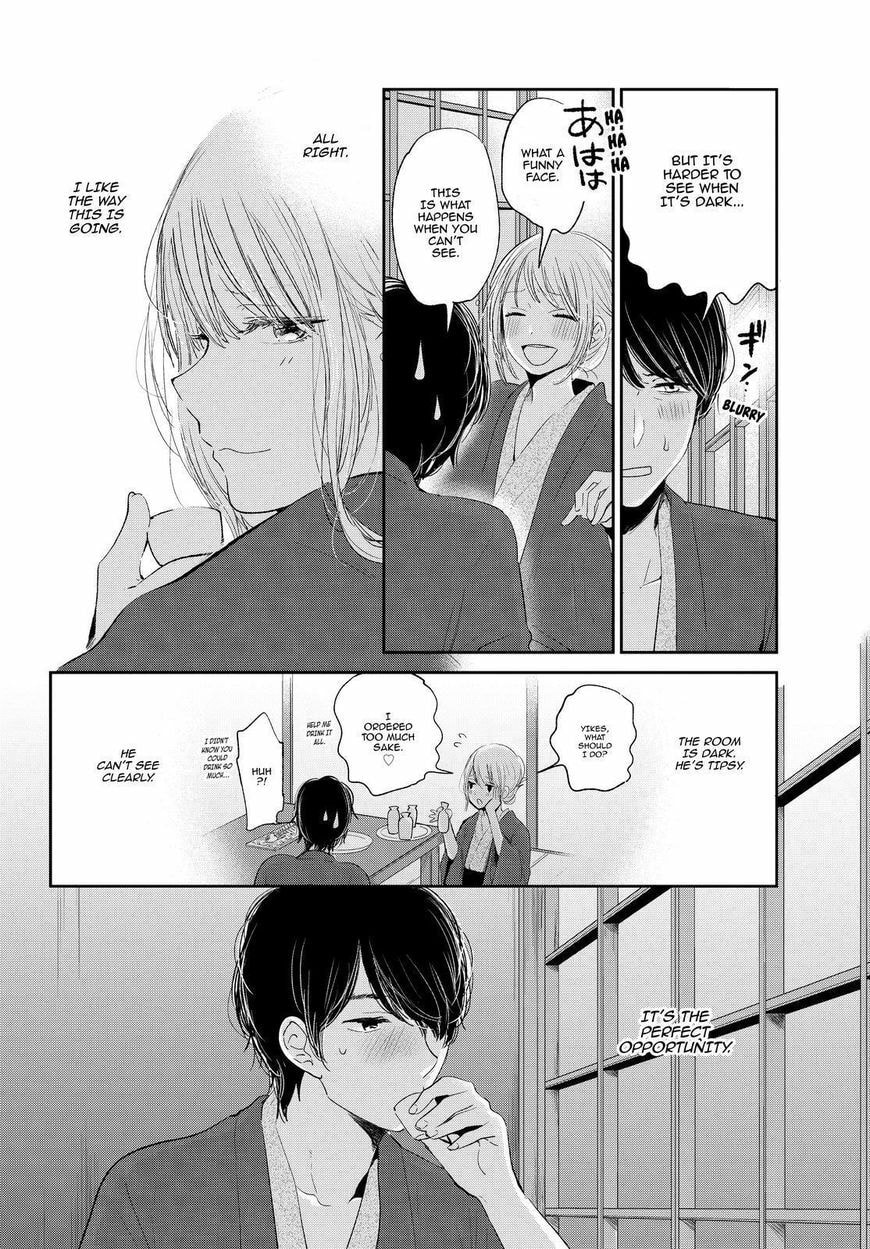Nyan-Nyan Oratorio Chapter 44 page 5 - 