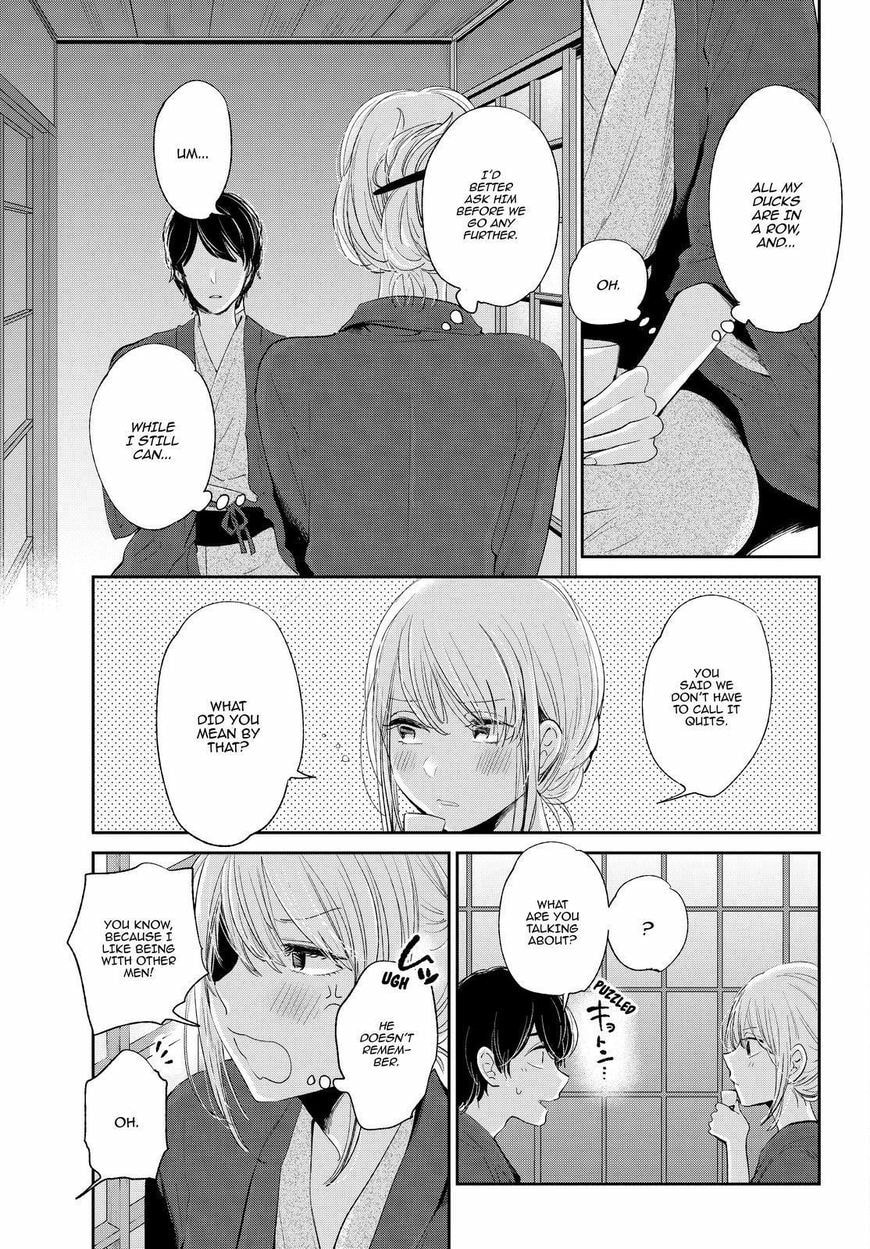 Nyan-Nyan Oratorio Chapter 44 page 6 - 