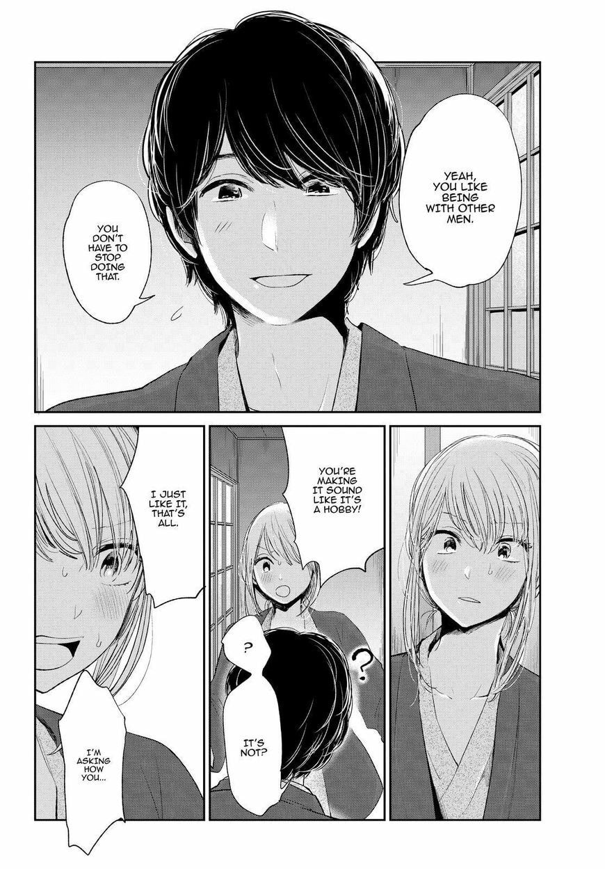 Nyan-Nyan Oratorio Chapter 44 page 7 - 