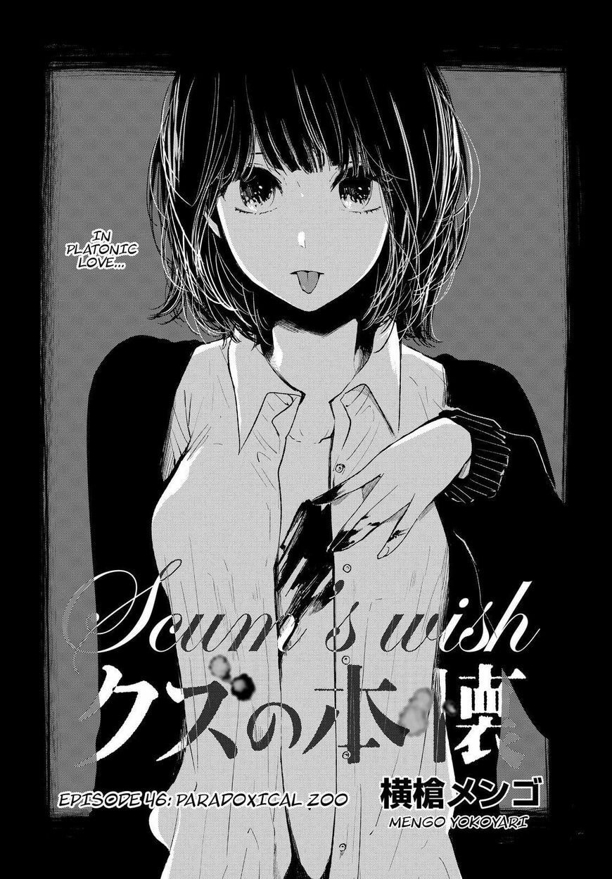Nyan-Nyan Oratorio Chapter 46 page 2 - 