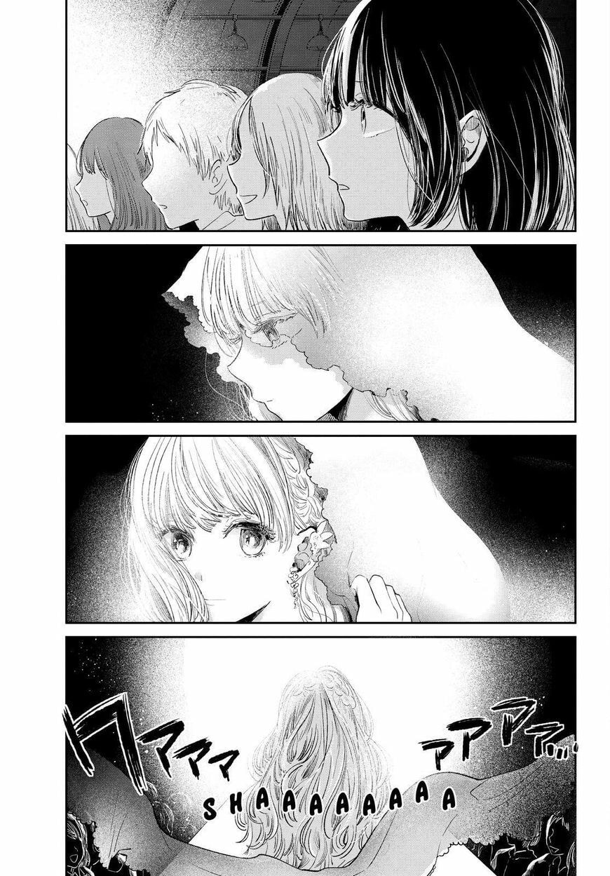 Nyan-Nyan Oratorio Chapter 46 page 14 - 
