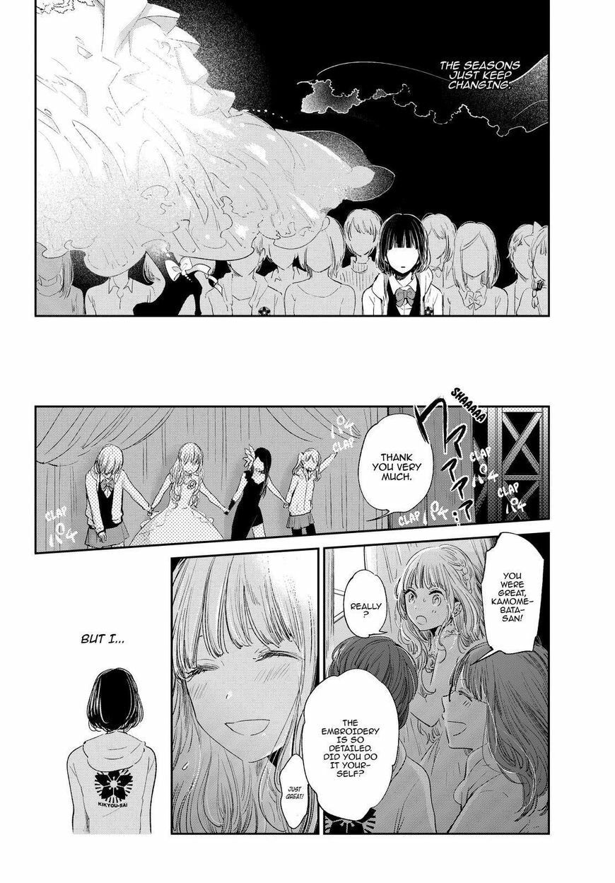 Nyan-Nyan Oratorio Chapter 46 page 15 - 