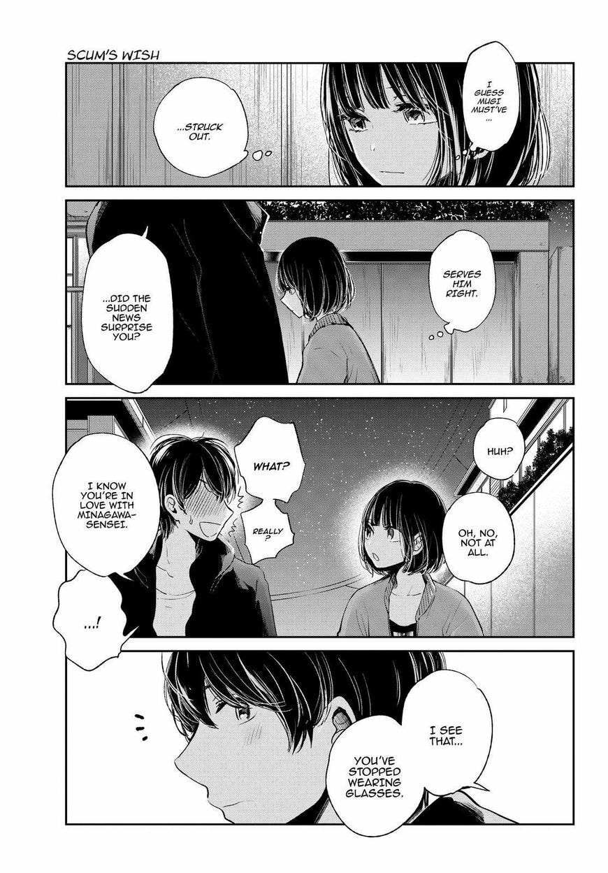 Nyan-Nyan Oratorio Chapter 46 page 8 - 