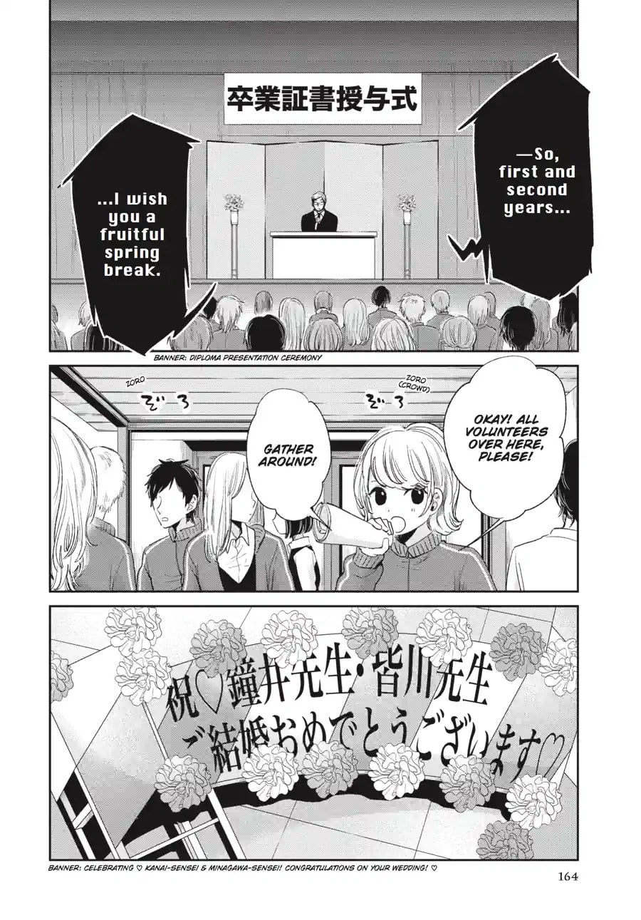 Nyan-Nyan Oratorio Chapter 47.1 page 2 - 
