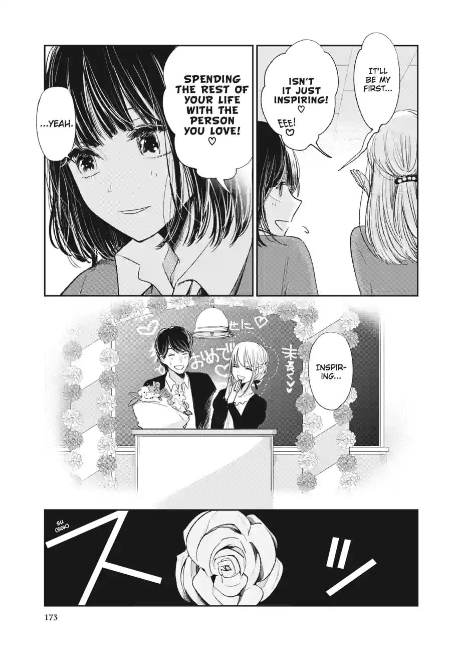 Nyan-Nyan Oratorio Chapter 47.1 page 11 - 