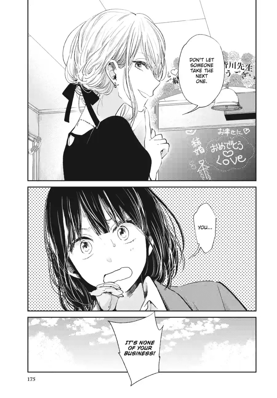 Nyan-Nyan Oratorio Chapter 47.1 page 13 - 