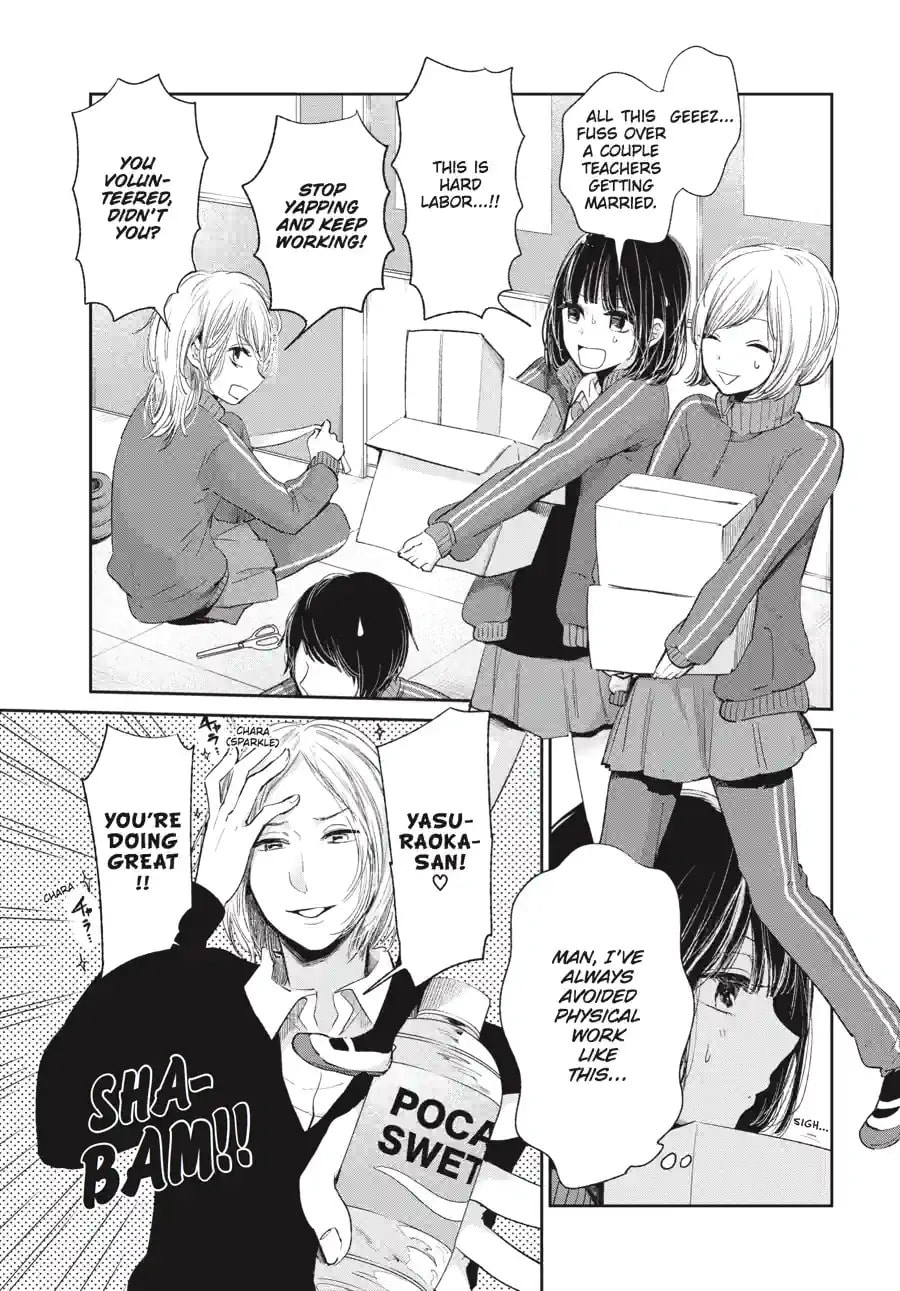 Nyan-Nyan Oratorio Chapter 47.1 page 3 - 