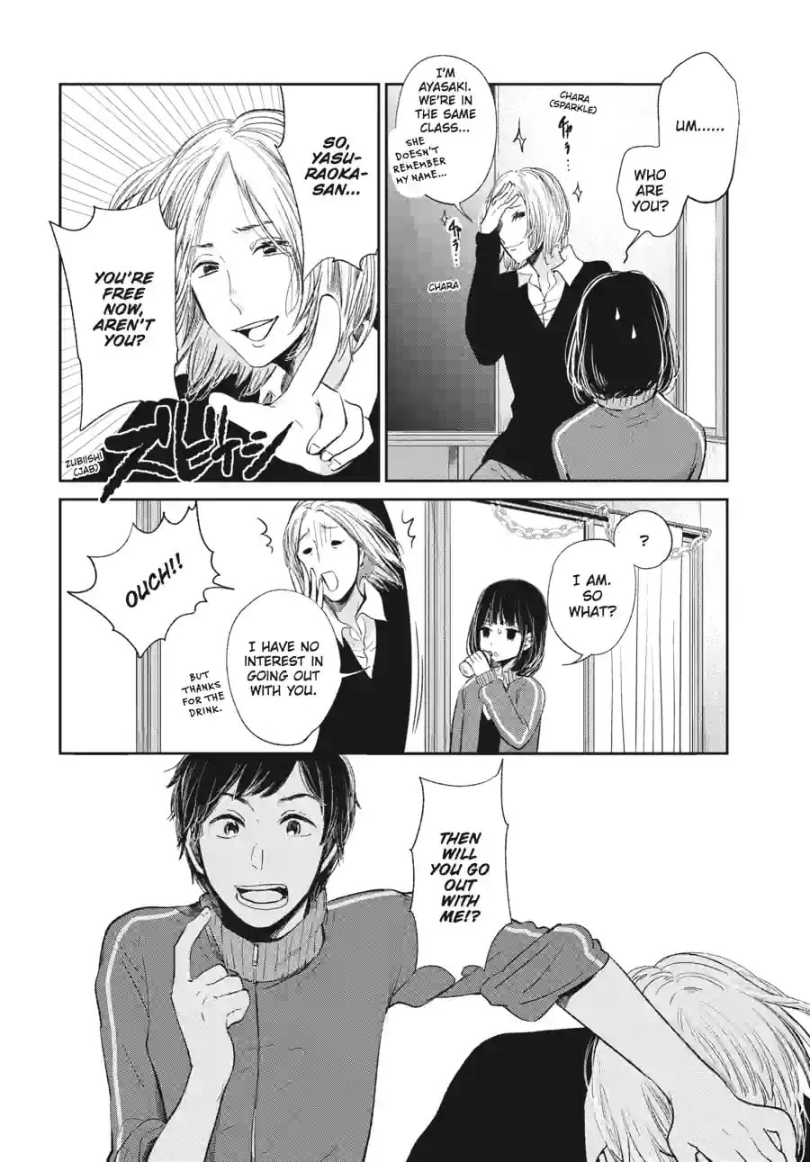 Nyan-Nyan Oratorio Chapter 47.1 page 4 - 