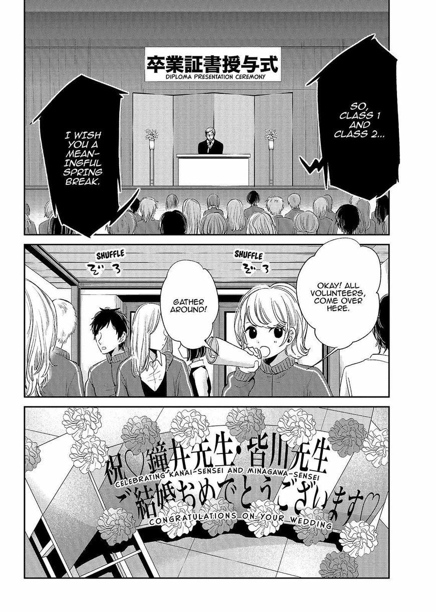 Nyan-Nyan Oratorio Chapter 47 page 19 - 