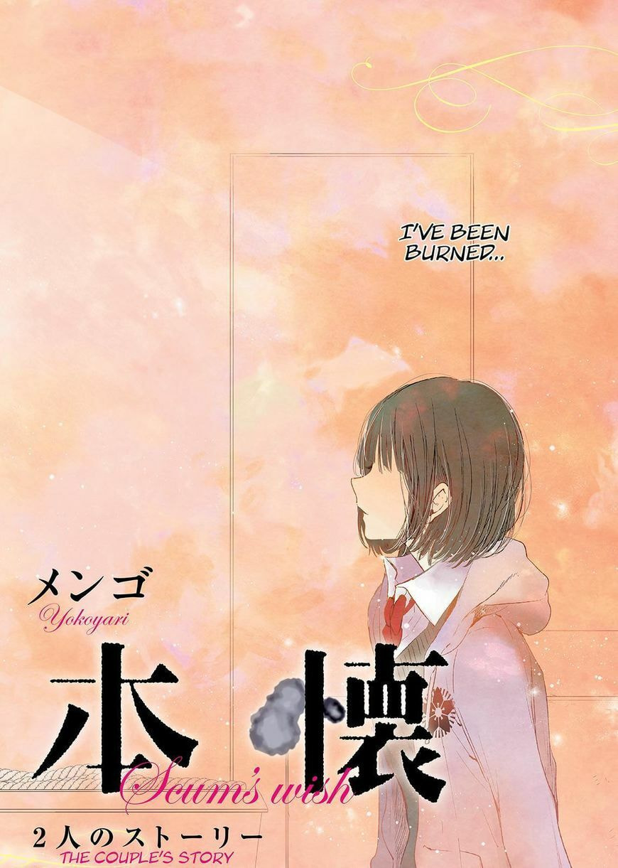 Nyan-Nyan Oratorio Chapter 47 page 3 - 