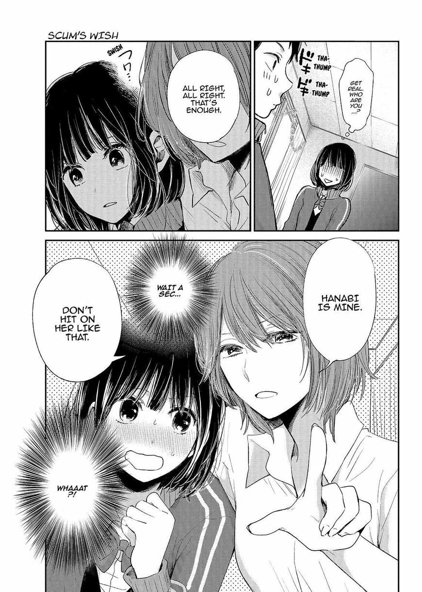 Nyan-Nyan Oratorio Chapter 47 page 22 - 