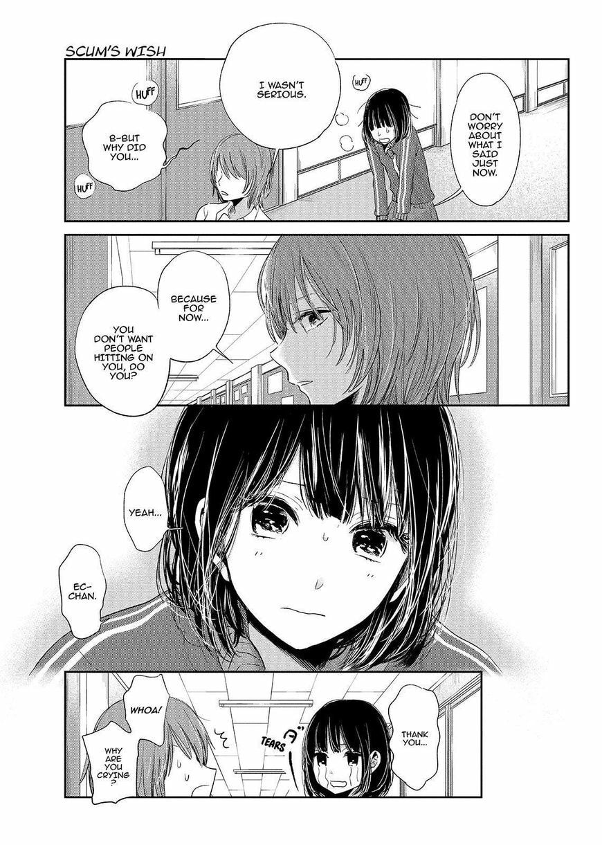 Nyan-Nyan Oratorio Chapter 47 page 24 - 