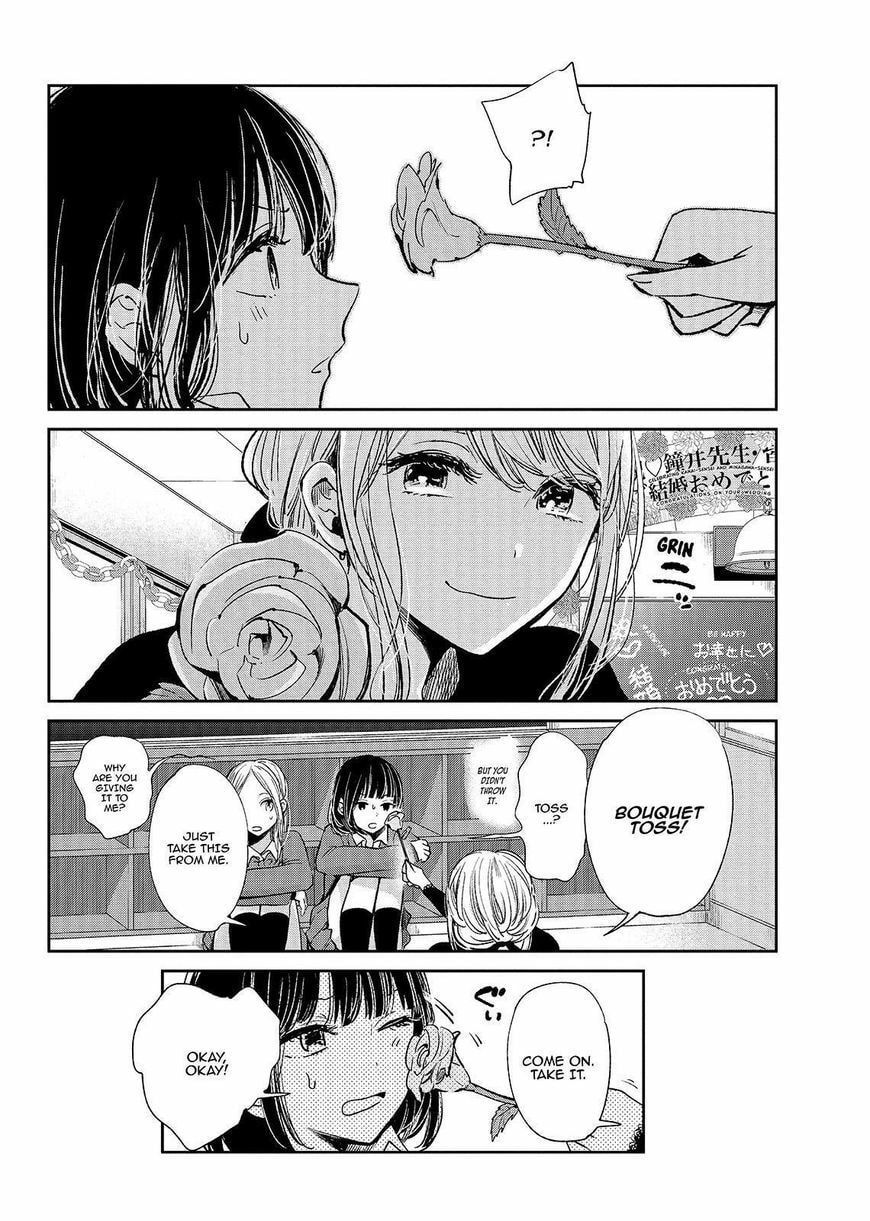 Nyan-Nyan Oratorio Chapter 47 page 29 - 