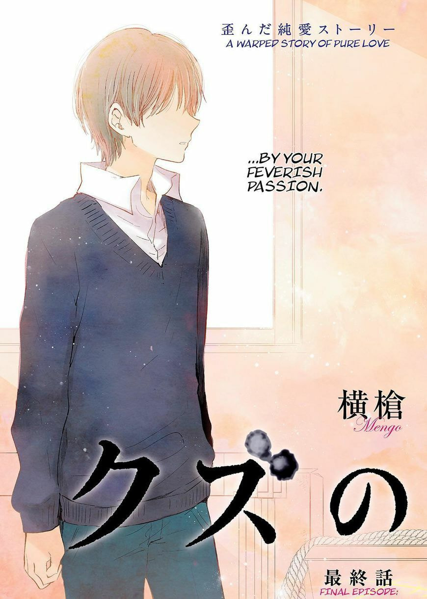 Nyan-Nyan Oratorio Chapter 47 page 4 - 