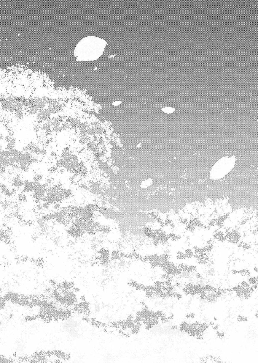 Nyan-Nyan Oratorio Chapter 47 page 44 - 