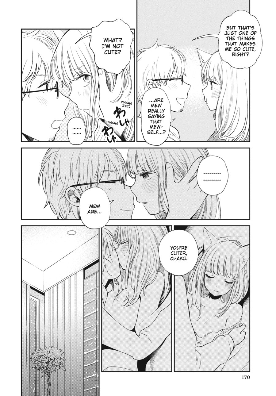 Nyan-Nyan Oratorio Chapter 5.1 page 2 - 