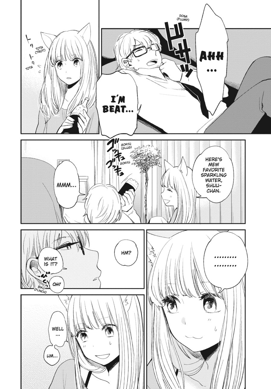 Nyan-Nyan Oratorio Chapter 5.1 page 4 - 