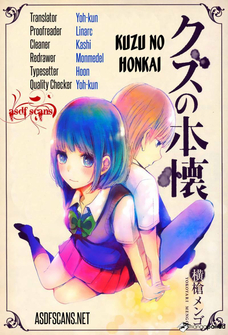 Nyan-Nyan Oratorio Chapter 5 page 1 - 