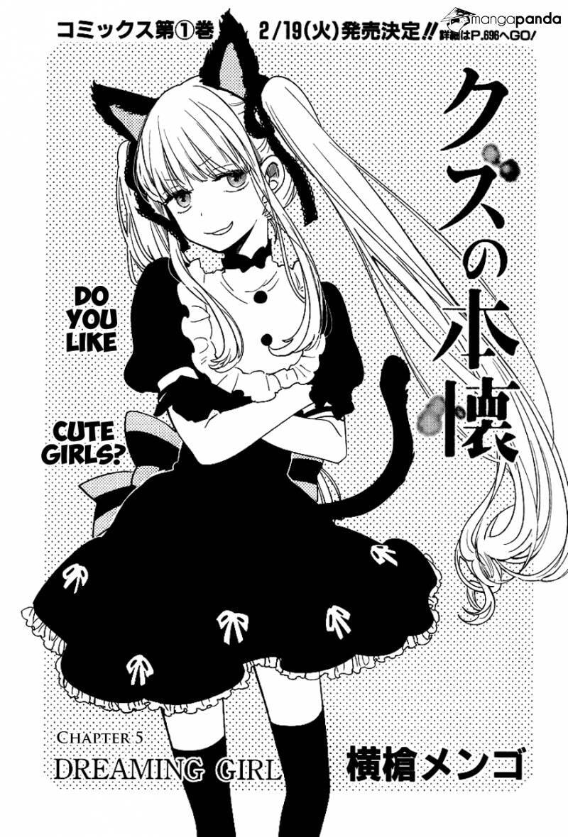 Nyan-Nyan Oratorio Chapter 5 page 2 - 