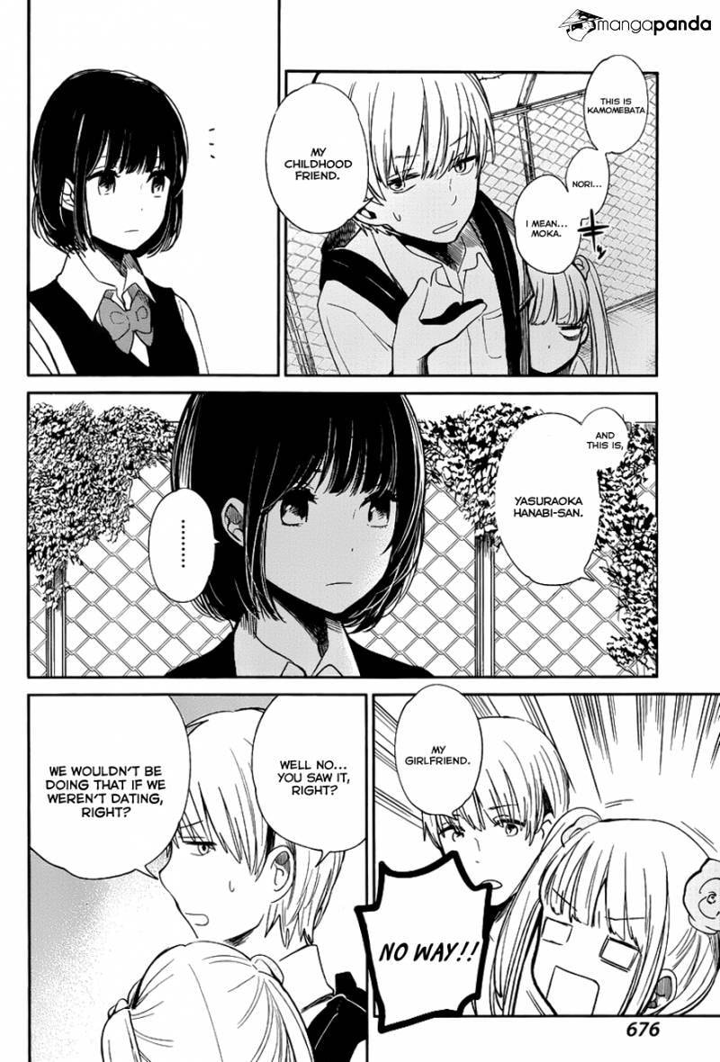 Nyan-Nyan Oratorio Chapter 5 page 17 - 