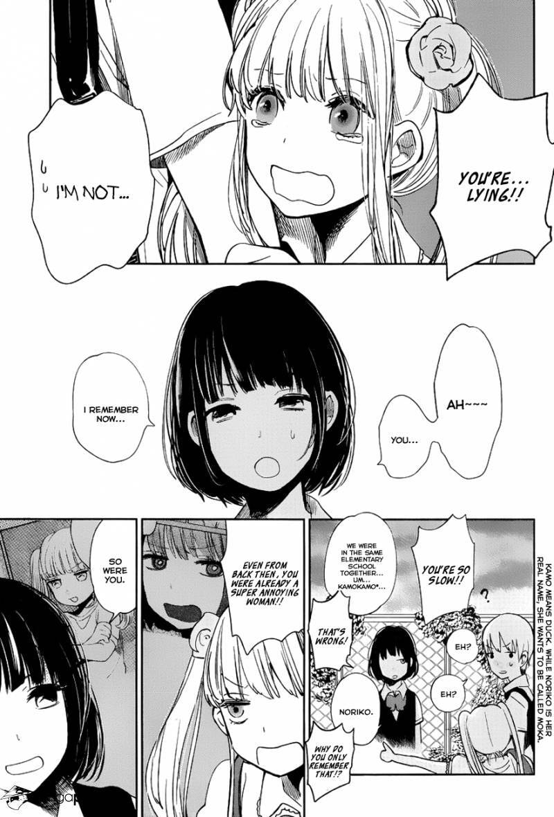 Nyan-Nyan Oratorio Chapter 5 page 18 - 