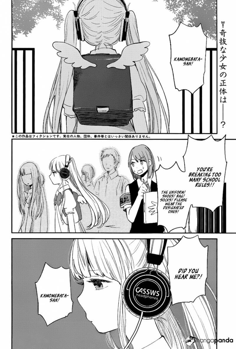 Nyan-Nyan Oratorio Chapter 5 page 3 - 
