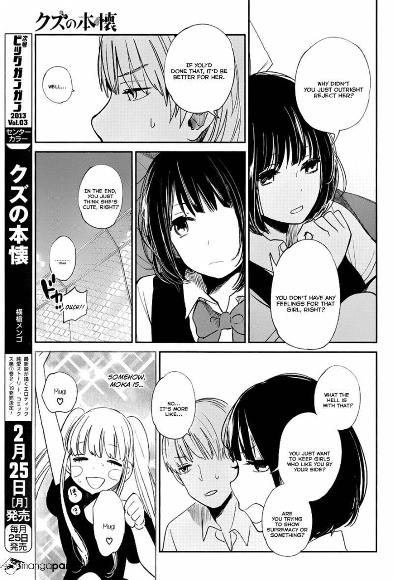 Nyan-Nyan Oratorio Chapter 5 page 28 - 
