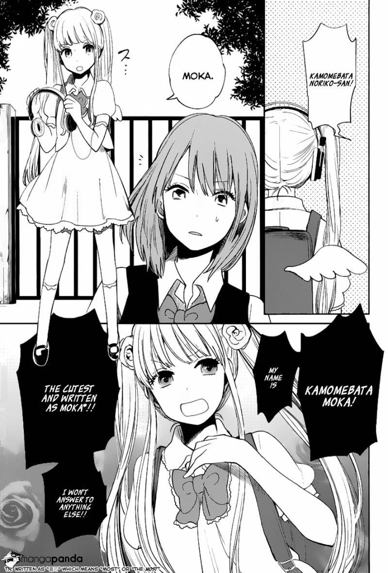 Nyan-Nyan Oratorio Chapter 5 page 4 - 