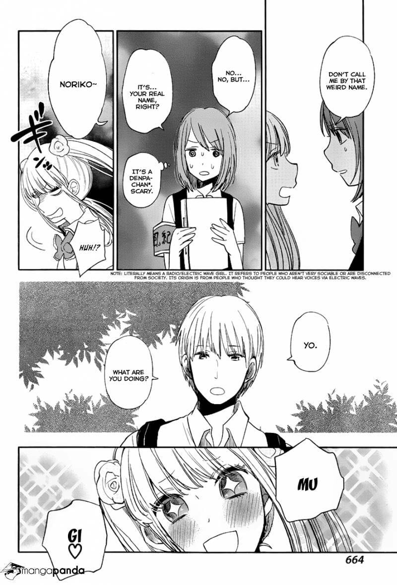 Nyan-Nyan Oratorio Chapter 5 page 5 - 