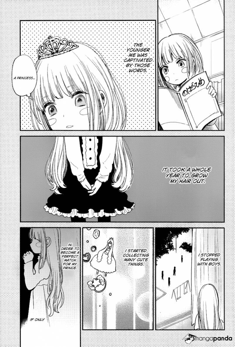 Nyan-Nyan Oratorio Chapter 5 page 10 - 
