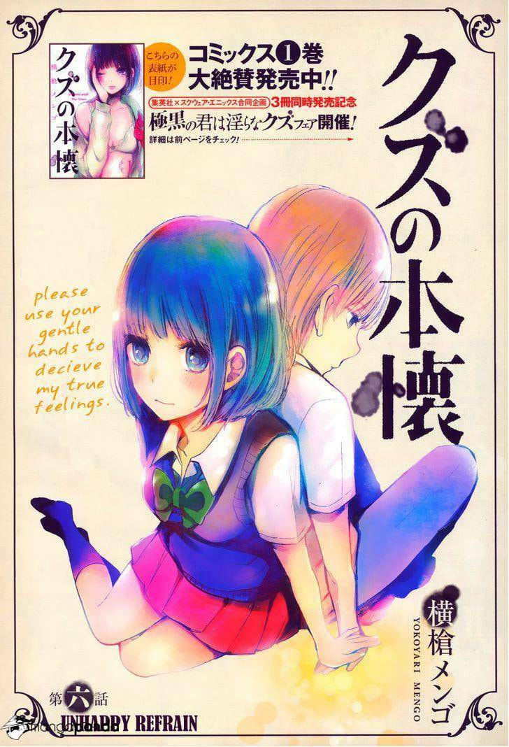 Nyan-Nyan Oratorio Chapter 6 page 2 - 