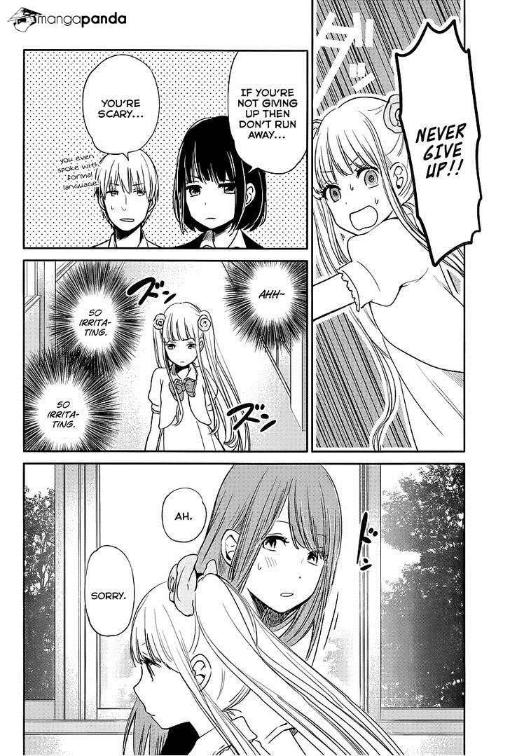 Nyan-Nyan Oratorio Chapter 6 page 16 - 
