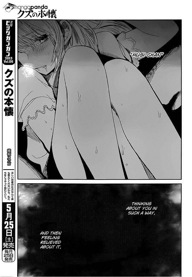 Nyan-Nyan Oratorio Chapter 7 page 26 - 