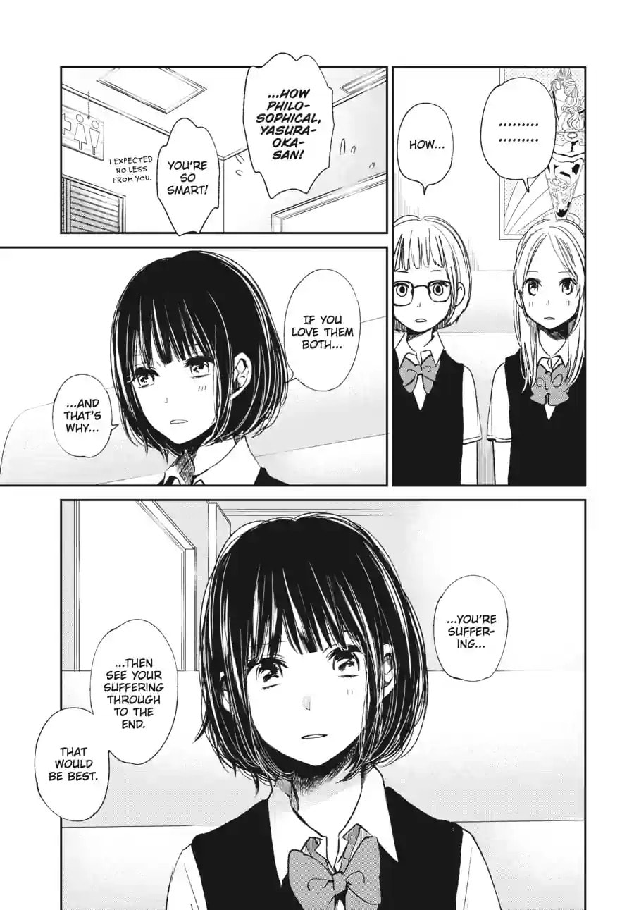 Nyan-Nyan Oratorio Chapter 8.1 page 1 - 