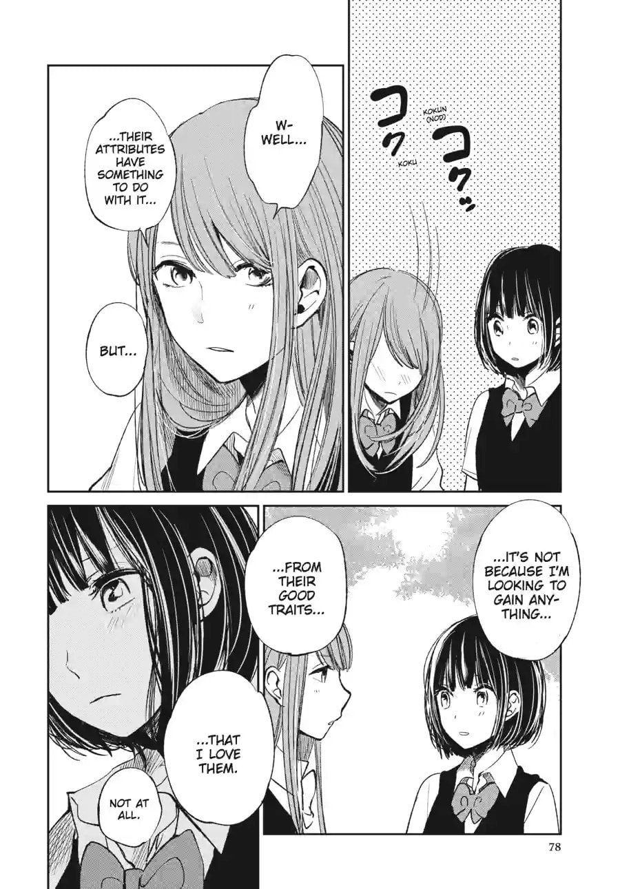 Nyan-Nyan Oratorio Chapter 8.1 page 10 - 