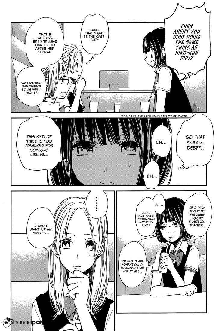 Nyan-Nyan Oratorio Chapter 8 page 14 - 