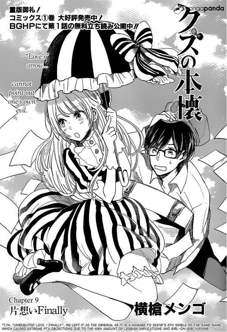 Nyan-Nyan Oratorio Chapter 9 page 1 - 
