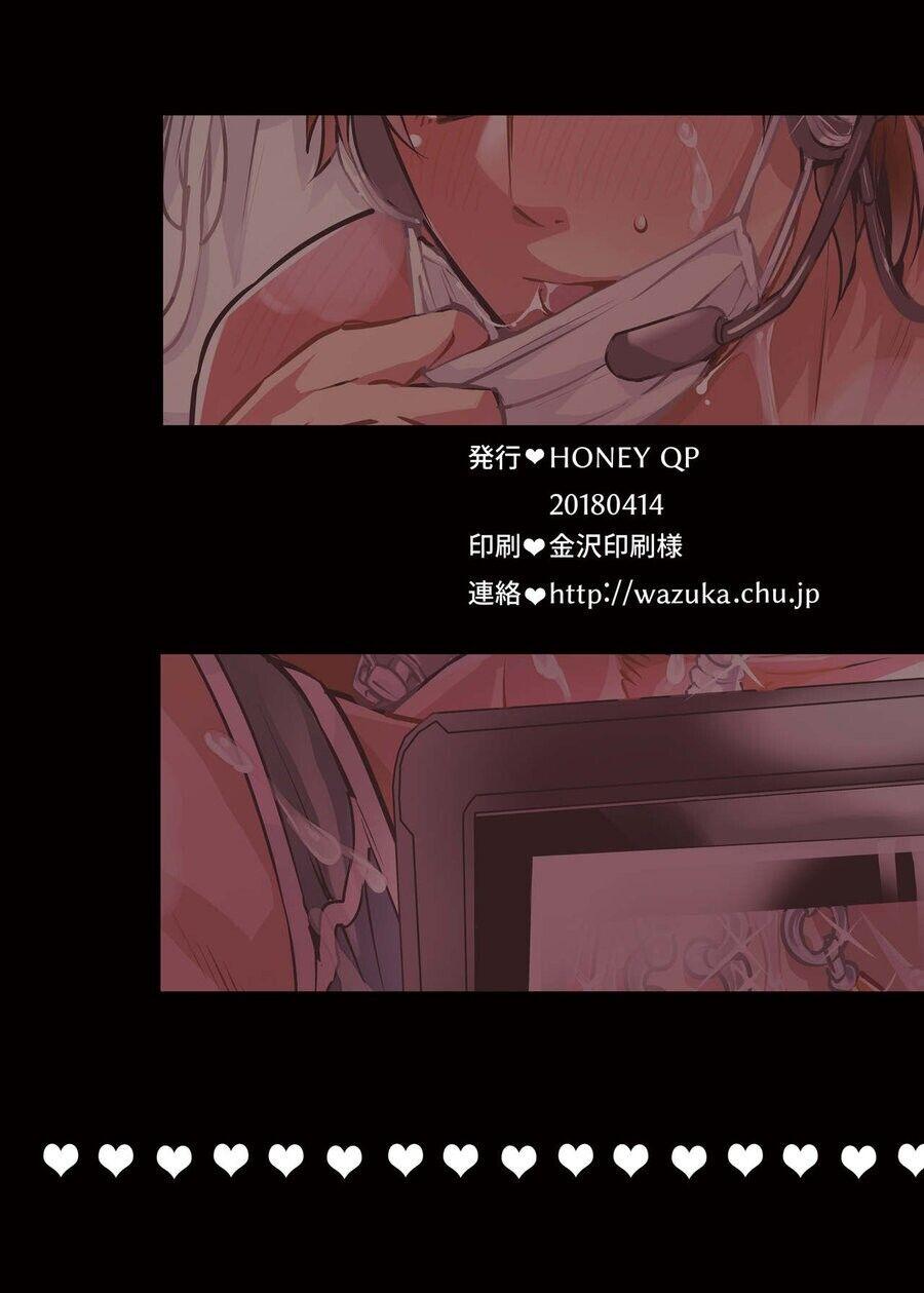Nyoudou Onanii Haishin-sha Chapter 1 page 34 - 