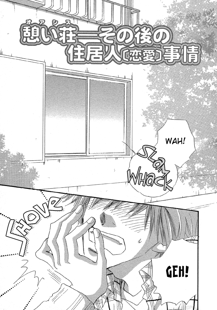 Oasis Project Chapter 4 page 3 - 