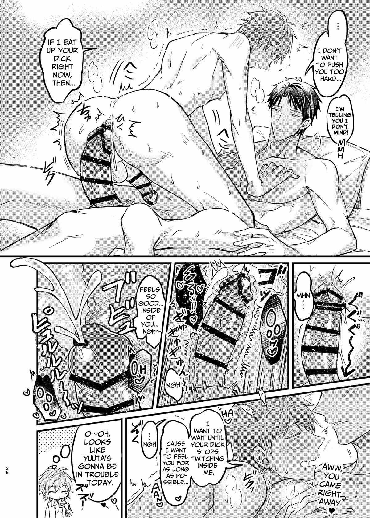 Obedience Hypnosis Threesome Lovesex Chapter 7 page 26 - 