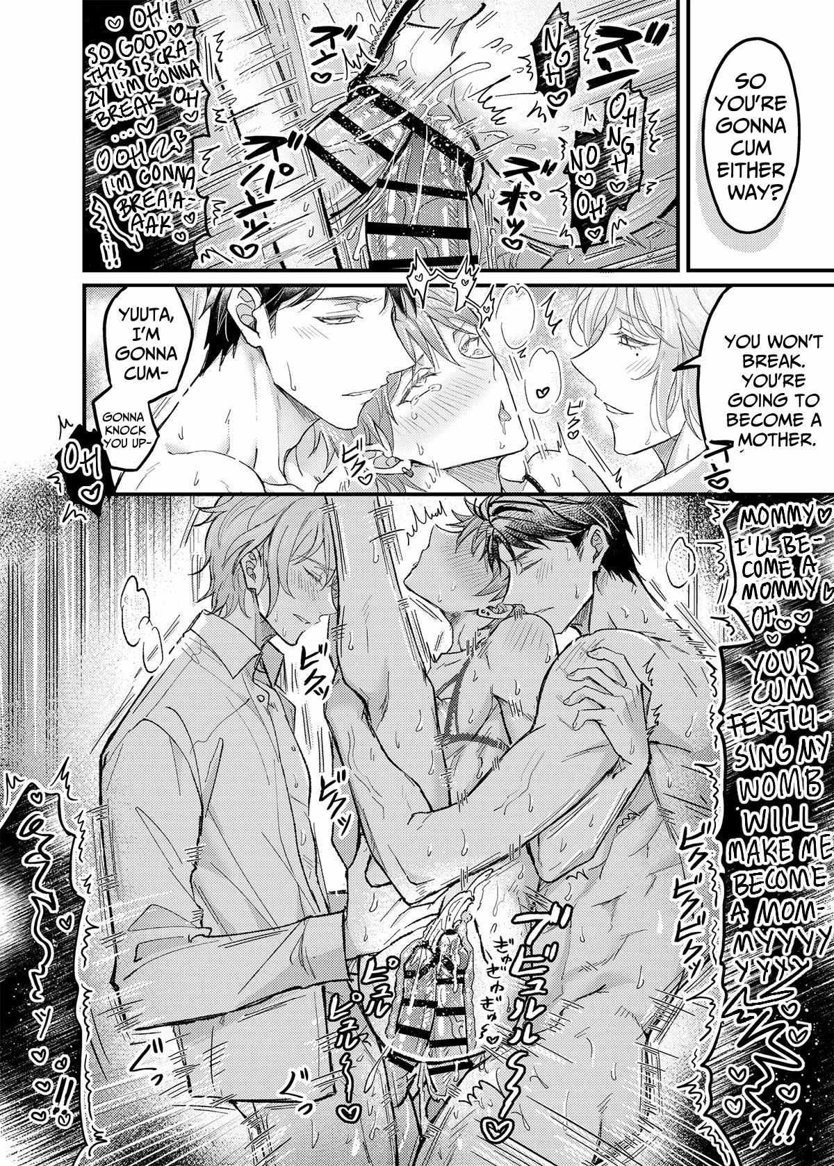 Obedience Hypnosis Threesome Lovesex Chapter 7 page 44 - 