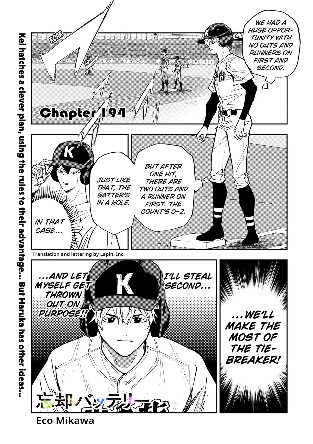 Oblivion Battery Chapter 194 page 1 - 