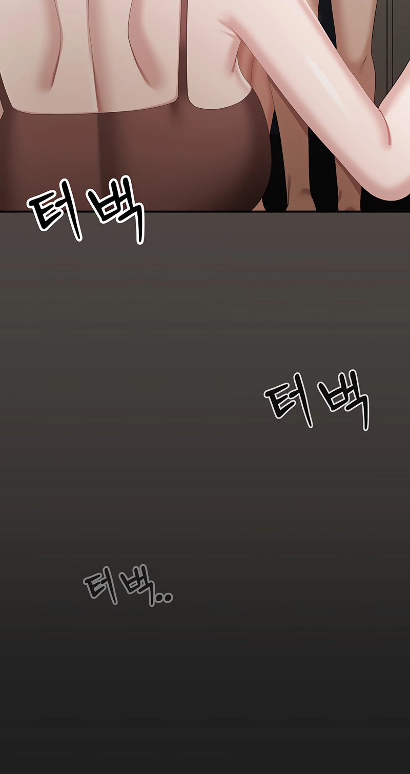 Obscene Note Chapter 7 page 76 - 