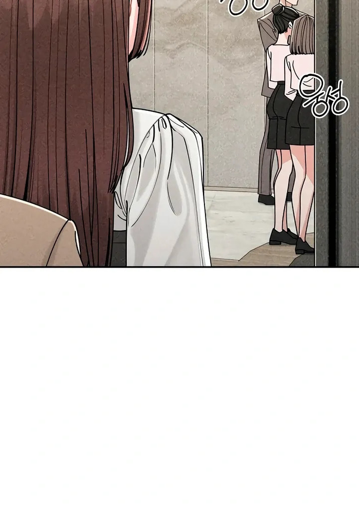 Observing My Mom's Friend's Son Chapter 1 page 44 - 