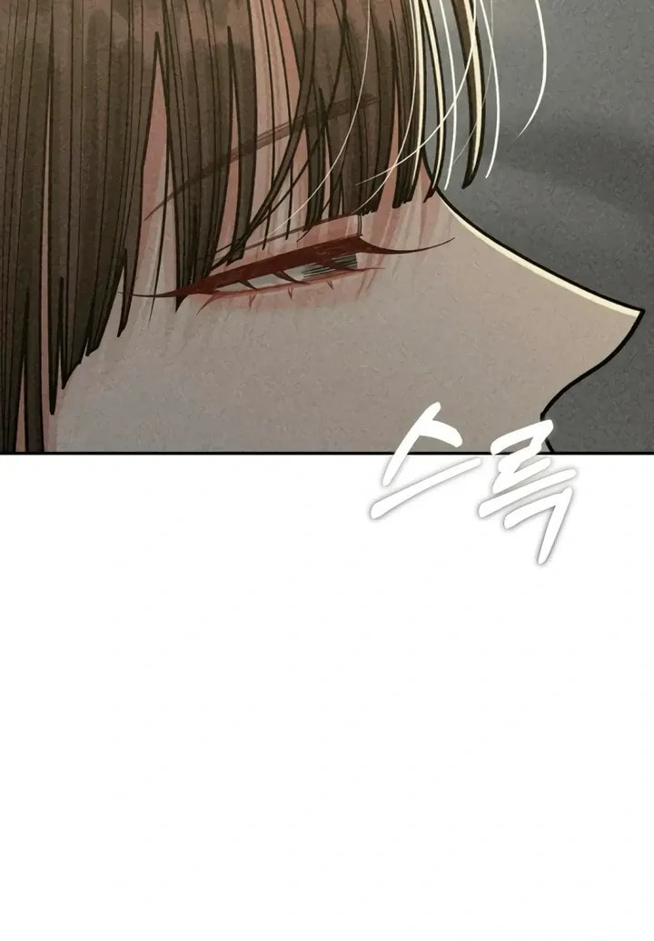 Observing My Mom's Friend's Son Chapter 10 page 45 - 