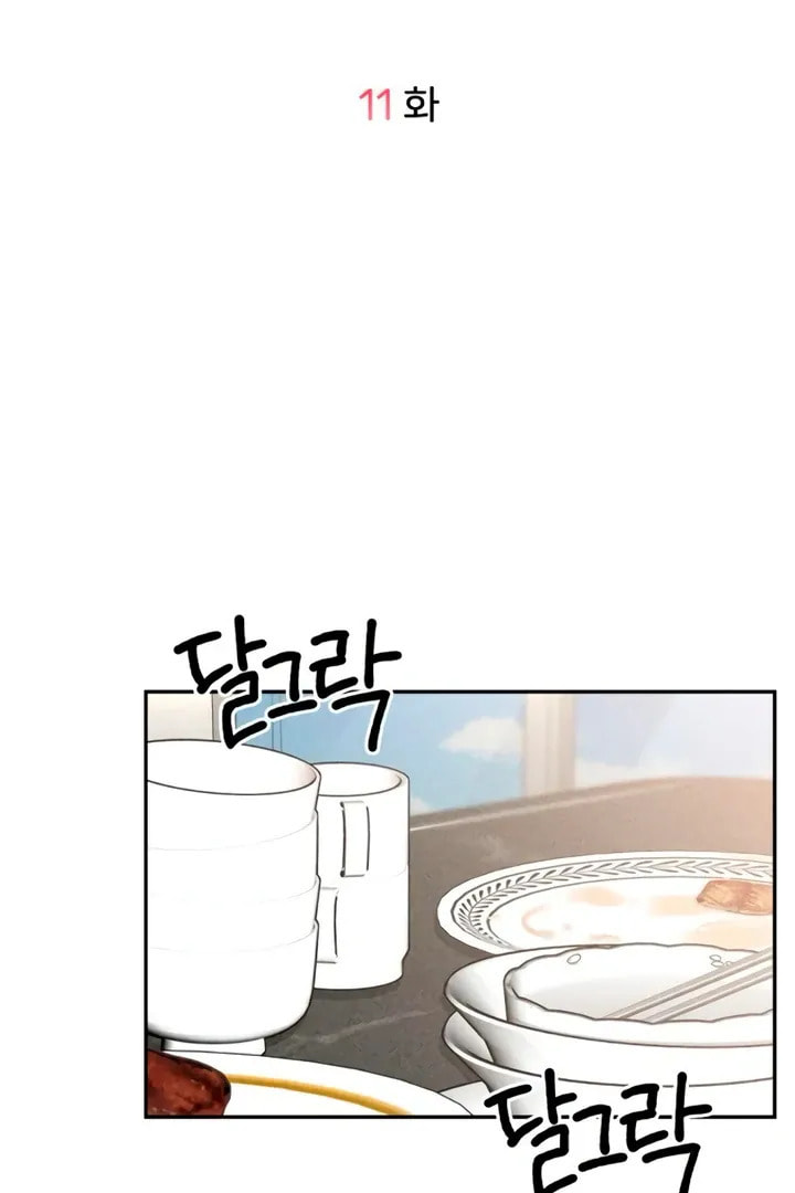 Observing My Mom's Friend's Son Chapter 11 page 37 - 