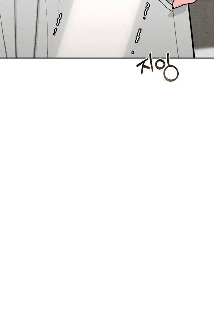 Observing My Mom's Friend's Son Chapter 11 page 46 - 