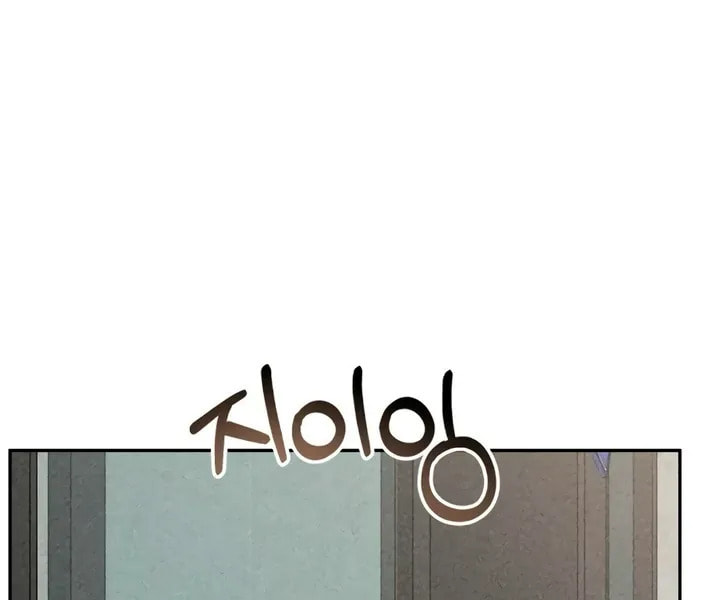 Observing My Mom's Friend's Son Chapter 11 page 47 - 